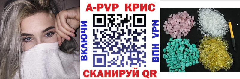 Продажа наркотиков Шарья Cocaine  Alpha-PVP  Гашиш  Канабис  АМФ  Меф 