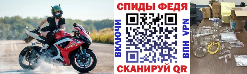 наркошоп  Шарья  АМФЕТАМИН Розовый 