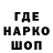 АМФЕТАМИН 98% Rinki Salmons