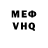 Амфетамин VHQ vladislava mikhaylova