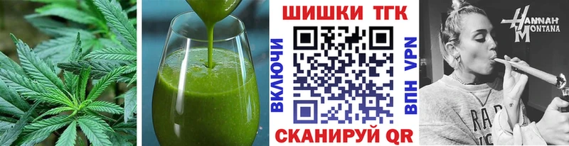 Cannafood конопля Шарья