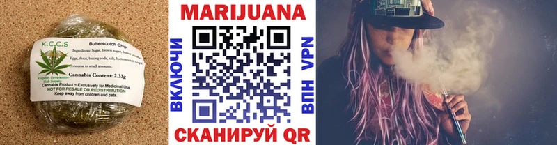 продажа наркотиков  Шарья  Еда ТГК конопля 