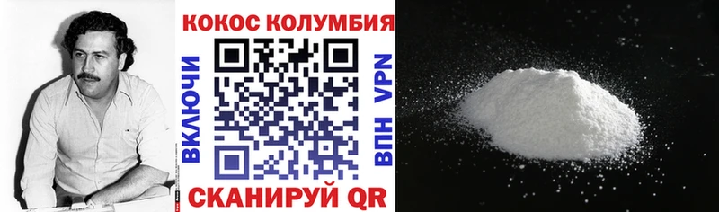 COCAIN VHQ Шарья