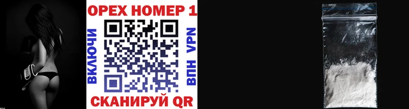 Кокаин VHQ  Шарья 