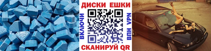 закладка  Шарья  ЭКСТАЗИ VHQ 
