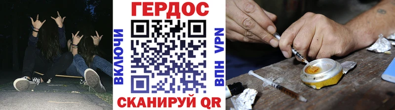 где купить наркотик  Шарья  ГЕРОИН гречка 