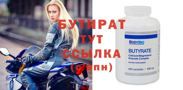 мяу мяу мука Наволоки