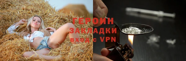 амф Надым