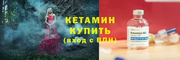 COCAINE Новый Уренгой