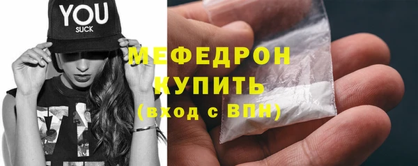 амф Надым
