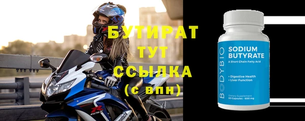 амф Надым