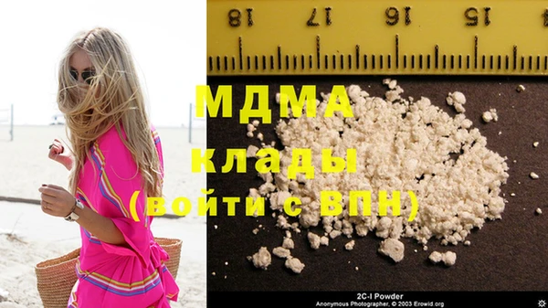 амф Надым