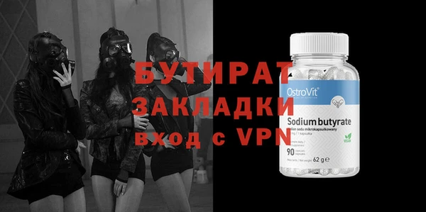 мяу мяу мука Наволоки