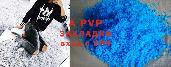 винт Навашино