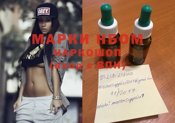 мяу мяу мука Наволоки