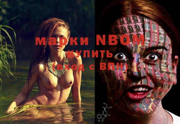 мяу мяу мука Наволоки