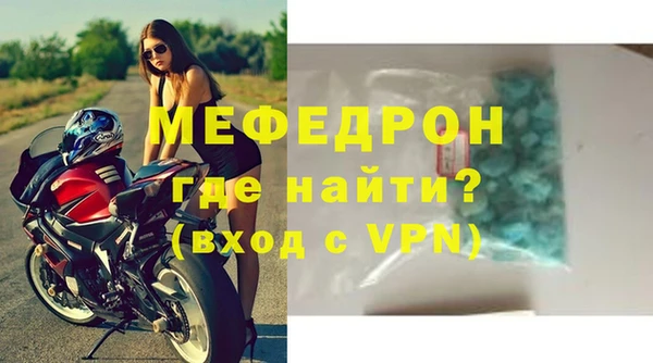 амф Надым