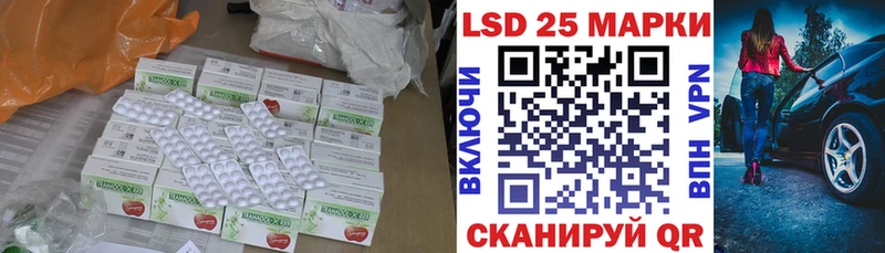 ЛСД экстази кислота  площадка состав  Шарья 