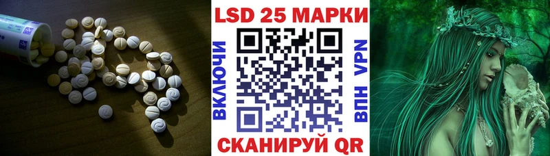 LSD-25 экстази ecstasy Шарья