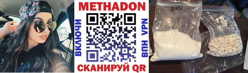 omg онион  Шарья  МЕТАДОН кристалл 