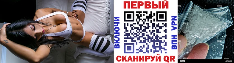 МЕТАМФЕТАМИН Декстрометамфетамин 99.9%  как найти наркотики  Шарья 