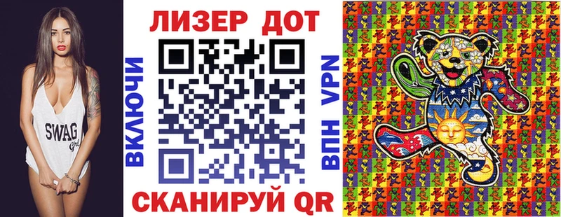 площадка какой сайт  Шарья  Наркотические марки 1500мкг 